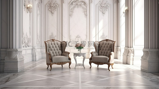 优雅的巴洛克式扶手椅，位于华丽的室内装饰墙壁和天花板中，豪华大理石地板 3D 渲染图像