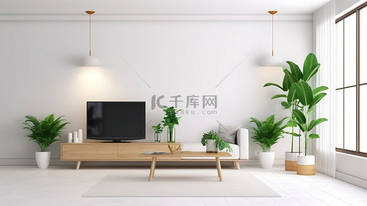 时尚的起居区设有电视柜边桌白墙和郁郁葱葱的绿色植物 3D 渲染