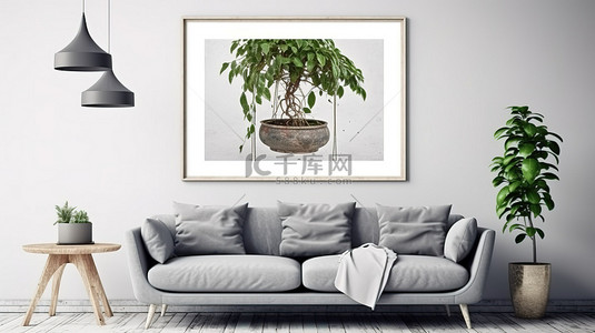 白色家居装饰海报背景图片_现代客厅内部配有植物和两个舒适的沙发 3D 渲染海报位于白色沙发上方