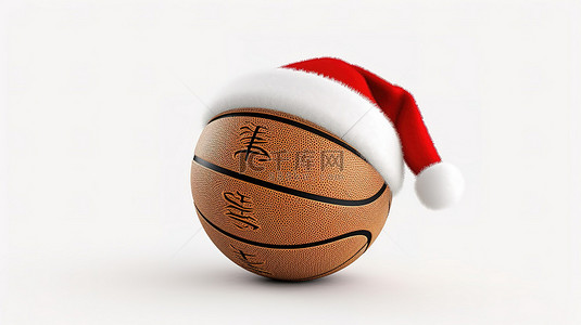 白色背景的 3D 渲染，带有带有红色圣诞老人帽子的篮球