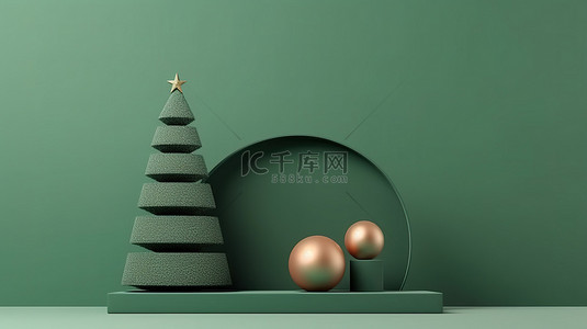 节日欢呼节日圣诞树装饰，带有 3D 创建文本的空间