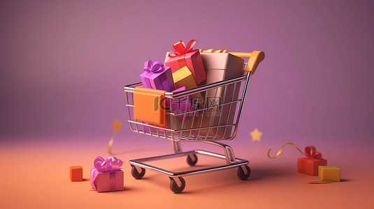 令人兴奋的在线购物体验带礼品盒和钱包的购物车的 3D 插图