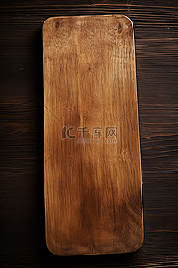 桌子上的一块木板