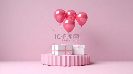 情人节礼物概念 3D 渲染空粉色讲台，配有爱形气球和礼品盒
