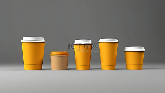 3D 渲染的多个咖啡或茶纸杯模型