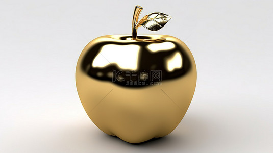 白色背景上高分辨率金苹果的精致 3D 渲染
