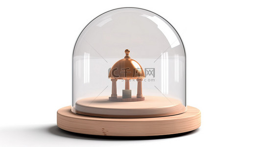 白色背景玻璃圆顶下支撑房屋的木制讲台的 3D 插图