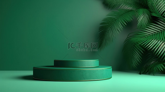 棕榈背景图片_绿色背景与棕榈阴影抽象圆柱讲台作为产品 3d 场景