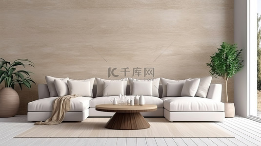3D 渲染的客厅配有现代舒适的室内装饰和墙壁图案背景