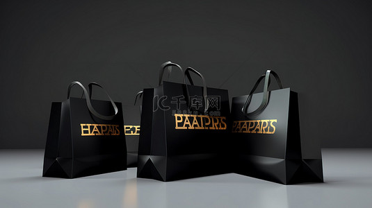 3D 渲染中的金色装饰黑色星期五购物袋