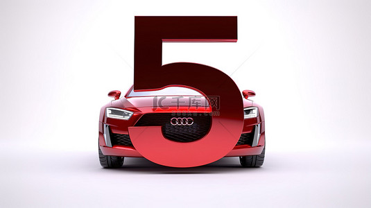 3d 渲染数字 5 在白色背景上的光泽金属表面与红色汽车漆面
