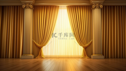 拉开的幕布背景图片_金色窗帘和木地板的华丽氛围豪华 3D 渲染