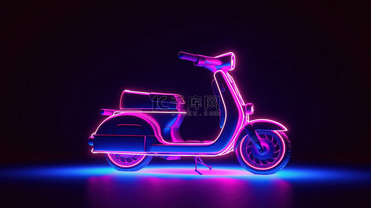 未来派的霓虹灯照亮了在线购物和踏板车送货
