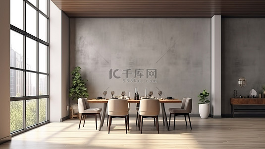 现代用餐空间，配有木质装饰和 3D 渲染的灰色家具