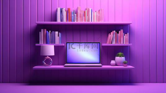 紫色架子背景上笔记本电脑的 3d 插图