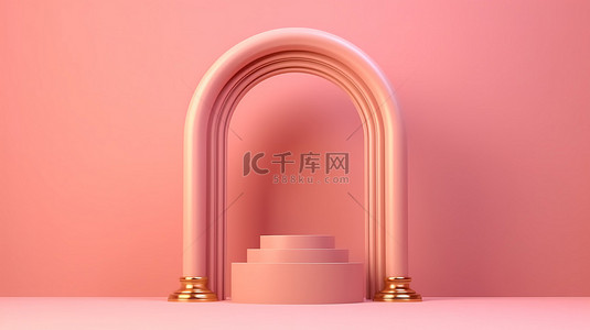 ppt奖杯背景图片_抽象粉红色讲台柱顶部的金色奖杯，具有 3D 拱形渲染