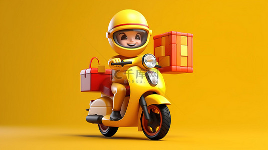 外卖快递员背景图片_黄色卡通快递员的时尚 3D 插图，快递在线交付概念