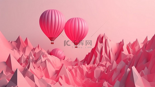 情人节概念粉红色抽象背景，带有 3D 渲染的多边形山脉和气球