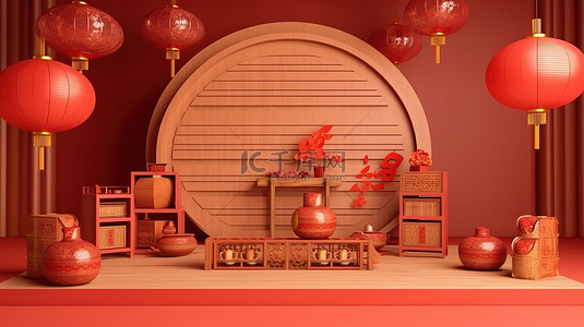 传统新年装饰背景图片_为中国新年产品搭建的舞台展示 3D 渲染插图