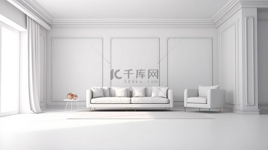 时尚沙发家具背景图片_带有时尚沙发套装的白色房间的简约 3D 渲染