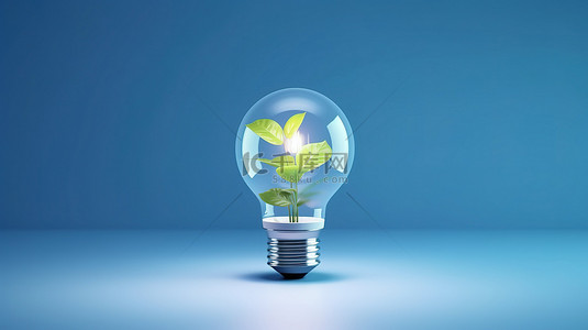 蓝色背景上带有植物的玻璃灯泡的简约 3D 插图完美的创意概念