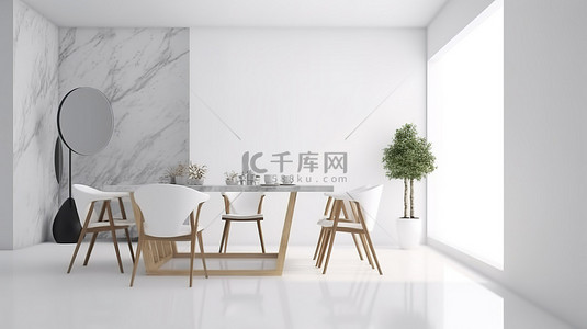 室内家居场景图背景图片_白色的起居和用餐角墙，带模型的室内场景的 3D 渲染图