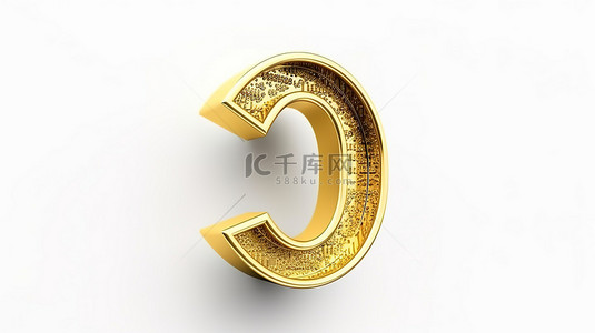 白色背景上孤立的金色美元货币符号的 3d 插图