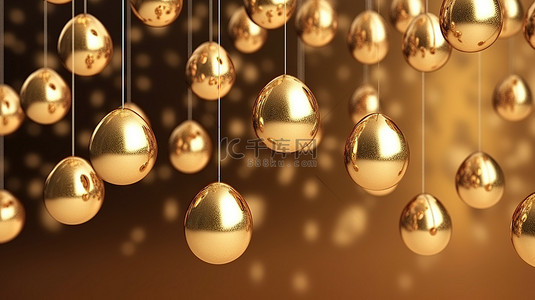 礼品模式背景图片_复活节主题 3D 渲染，壁纸上挂着金蛋