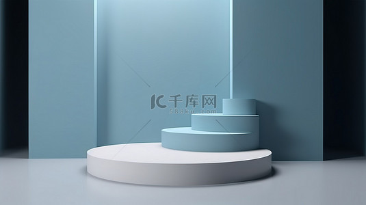 产品介绍模板蓝色背景图片_蓝色工作室房间 3D 基座产品展示的简约模板