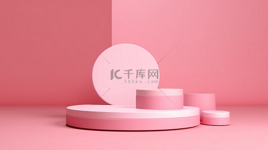 3d 粉红色领奖台令人眼花缭乱的设计插图