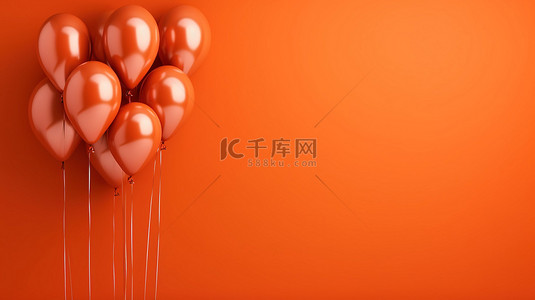 充满活力的橙色气球簇拥在大胆的红墙背景水平横幅 3D 渲染上