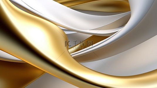 扭曲的金色和白色线条当代抽象 3d 背景