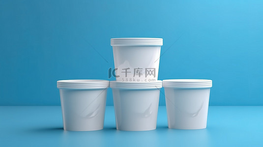 蓝色背景，3D 渲染空白白色包装，用于酸奶冰淇淋或甜点容器