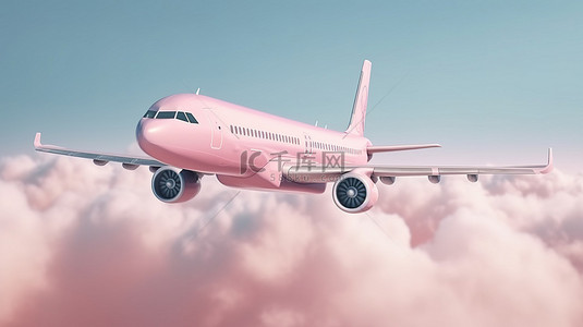 航空公司背景图片_航空旅行概念 3D 渲染飞机与柔和的粉红色背景上的云