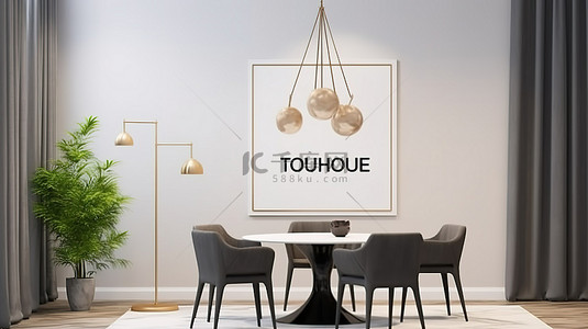 豪华圆形餐桌辅以明亮房间 3D 渲染中的空白海报框架模型
