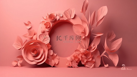 纸花和树叶在粉红色背景中以 3d 形式形成“爱”一词
