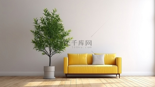 简约的生活，白墙黄色沙发和3D渲染的木质镶木地板上郁郁葱葱的绿色植物