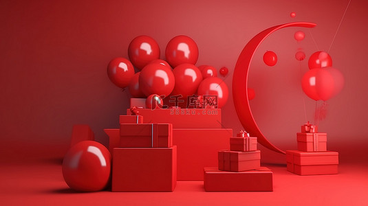 带 3D 红色气球和礼品盒的产品展示台