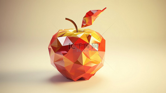 具有低多边形样式的苹果的简化 3D 渲染