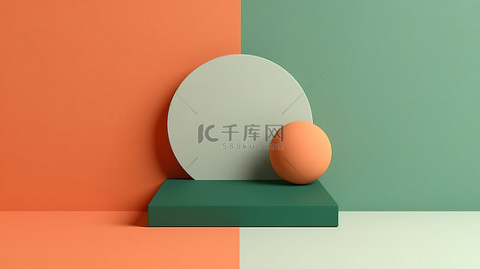 具有橙色和绿色几何形状的简约顶视图平躺产品展示