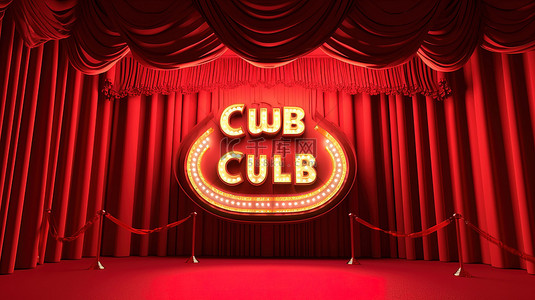红色剧院窗帘上的照明俱乐部文字 3D 概念