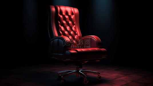 黑色背景 3D 渲染下体积光下发光的红色行政真皮座椅