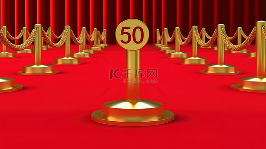 5k背景图片_带有绳索屏障的红地毯上 5 万粉丝的金色里程碑 3D 渲染