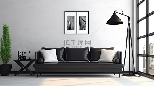现代客厅设计，配有黑色沙发白色枕头和灯 3D 渲染