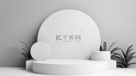 简约白色展台背景图片_用于产品展示 3D 渲染的圆形简约白色讲台