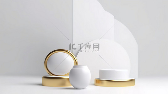 展示化妆品背景图片_时尚的白色和金色底座，用于展示化妆品