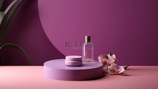 自然启发的化妆品或美容产品促销模型充满活力的 3D 讲台展示在紫色背景下