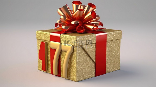 装饰着红丝带的金色惊喜盒的 3D 渲染，庆祝欢乐的 75 岁生日