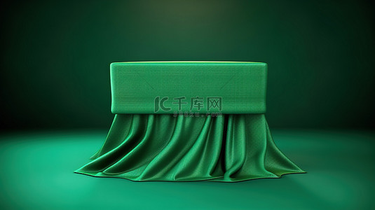 丝绸纹理背景背景图片_3D 插图中的绿衣讲台盒