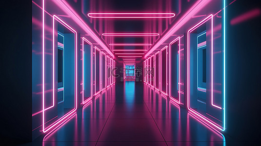 科技边框霓虹灯背景图片_带有蓝色和粉色霓虹灯边框的房间和走廊的未来派 3D 渲染